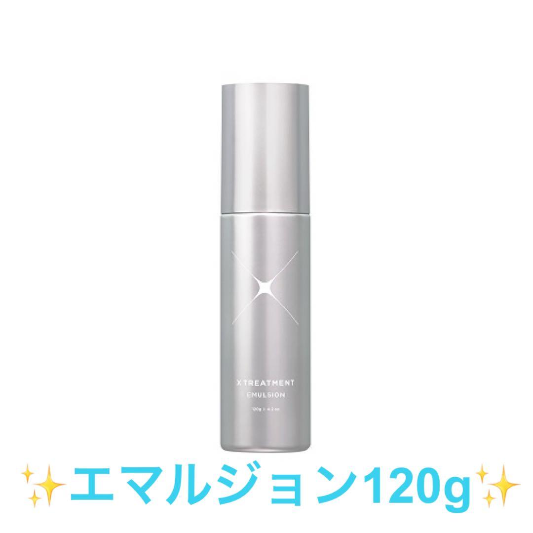 ✨X TREATMENT エマルジョン&ミスト&オイル３点セット✨