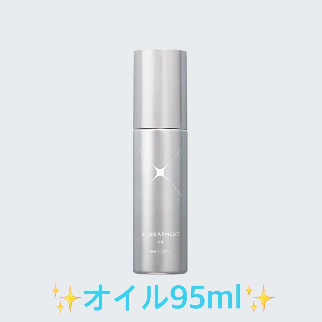 ✨X TREATMENT エマルジョン&ミスト&オイル３点セット✨