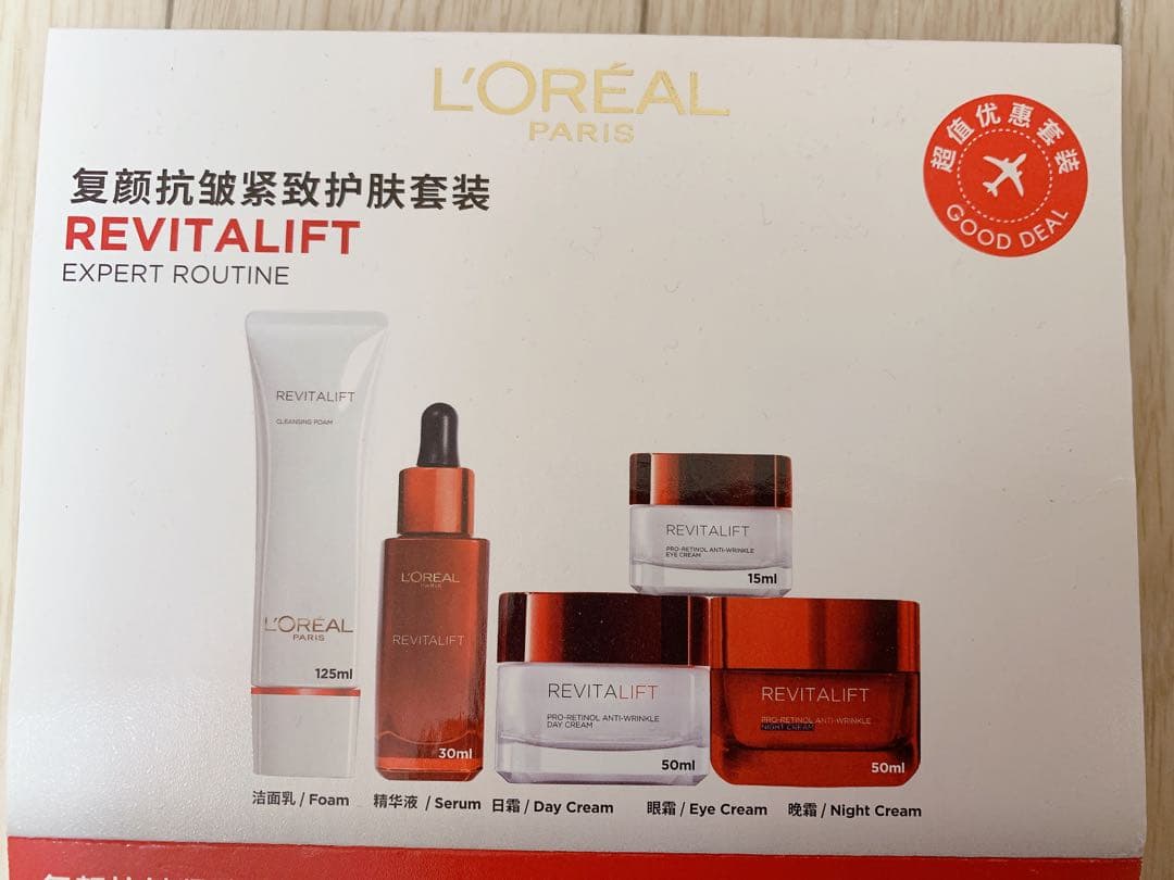 特別sale⭐︎ロレアルパリL'Oreal Paris 美容セット