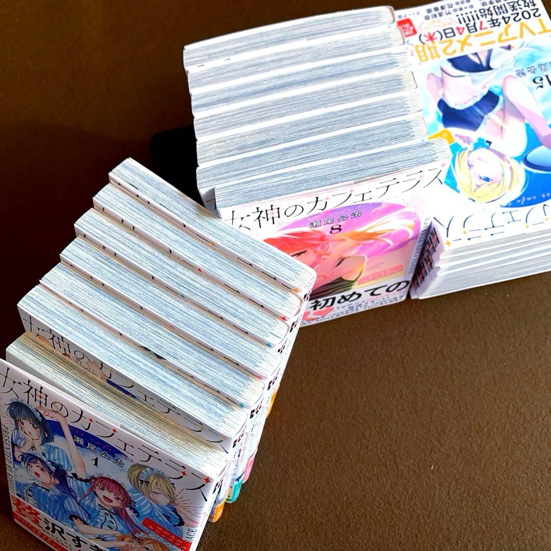 女神のカフェテラス　全22巻　特典付き