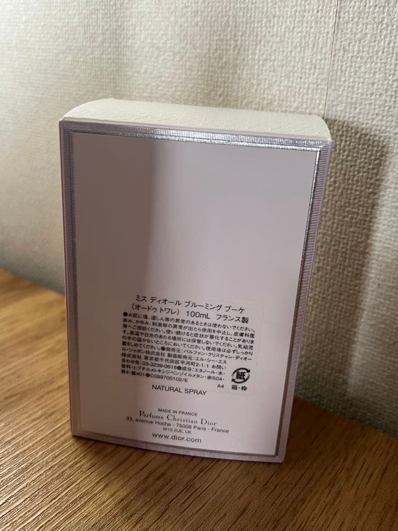 Dior ミスディオール オードゥトワレ　100ml