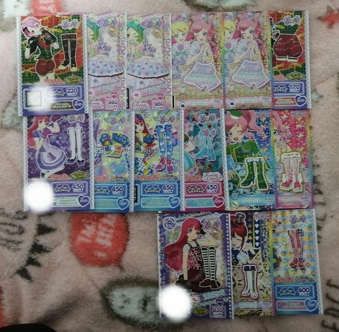 プリパラまとめ売り
