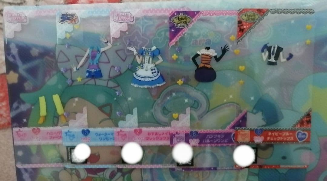 プリパラまとめ売り