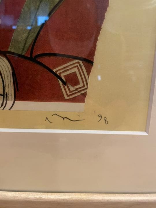 奈良美智In the Floating World Punk Ebizo