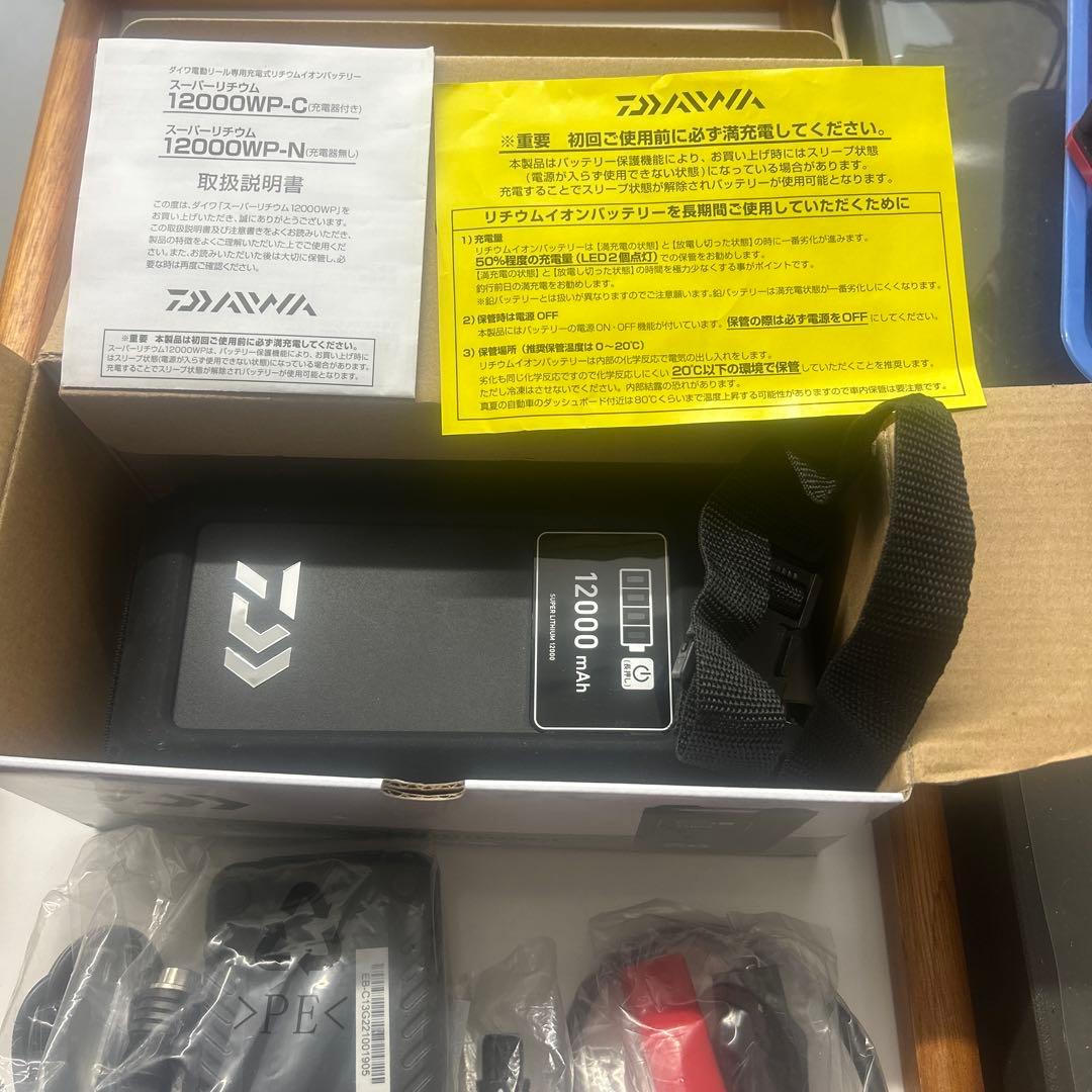 SUPER LITHIUM 12000WP-C 電動リール用バッテリー