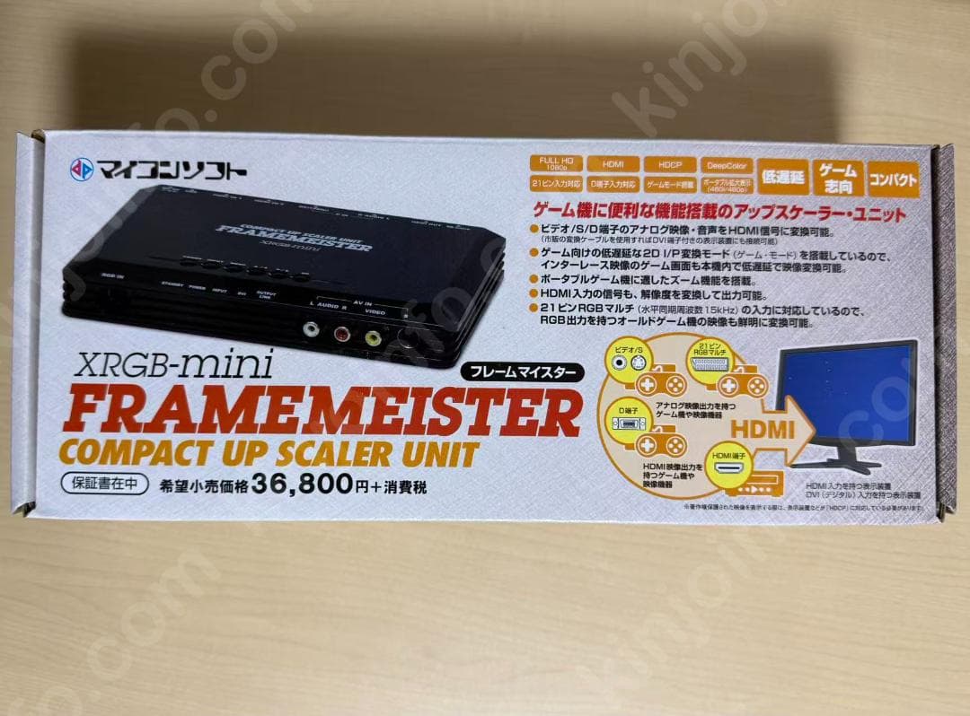 フレームマイスター XRGB-mini FRAMEMEISTER【新品同様・完品