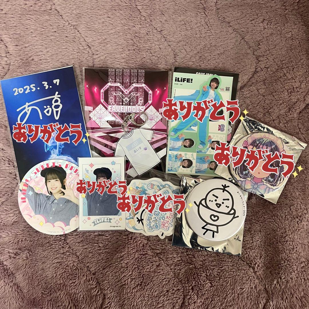 iLiFE! i-COL あいす チェキ グッズ まとめ売り バラ売り大歓迎