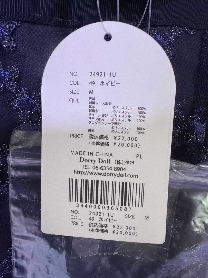 Floral diagonal check flare dress 初期不良アリ