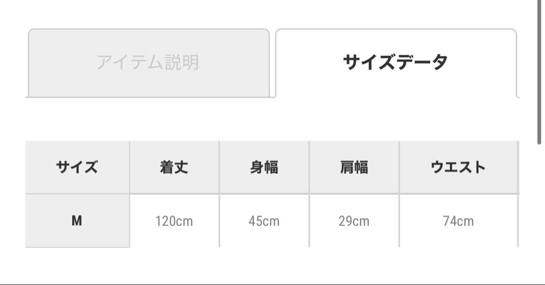 Floral diagonal check flare dress 初期不良アリ