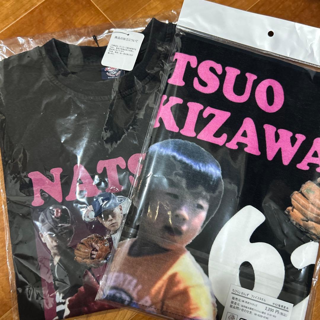 西武ライオンズ 滝澤夏央 選手 ちびらいおんず Tシャツ&フェイスタオルセット