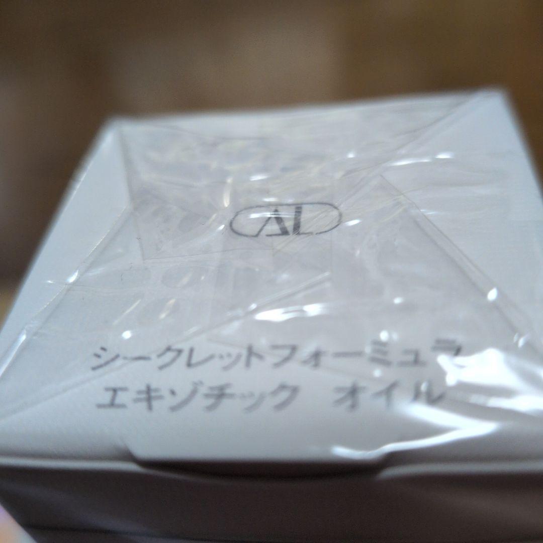 新品未使用品 EXCIA シークレットフォーミュラ エキゾチックオイル30ml