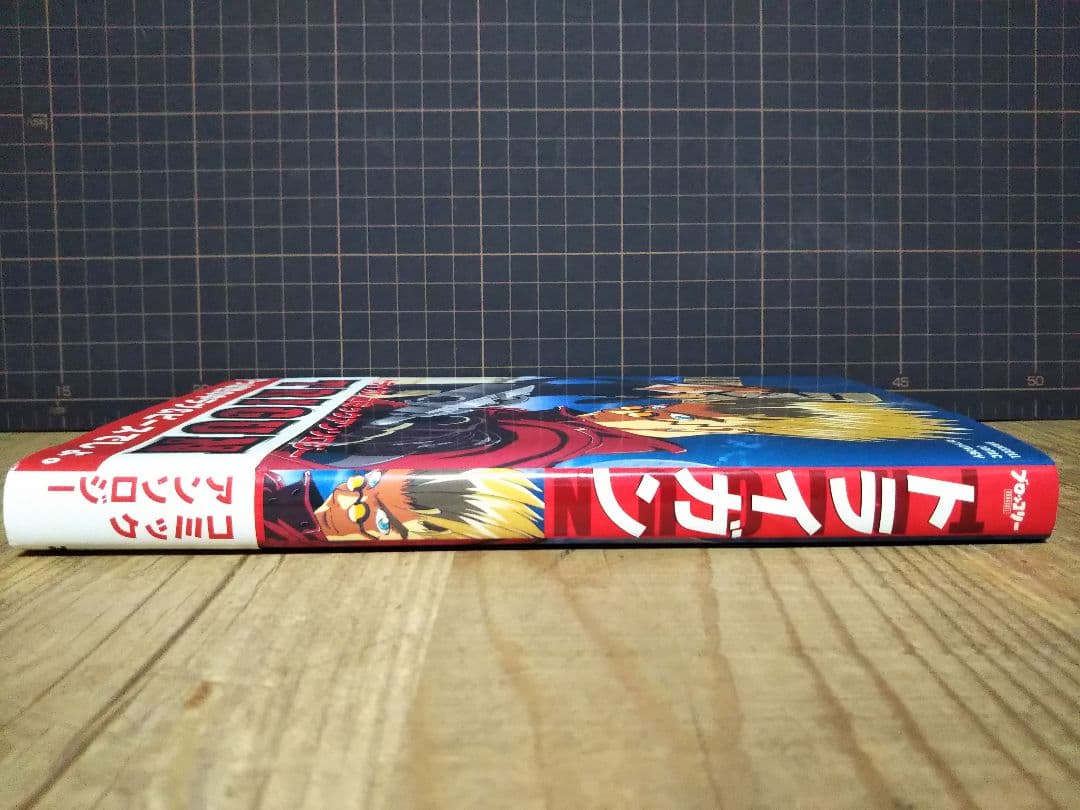 トライガン コミックアンソロジー