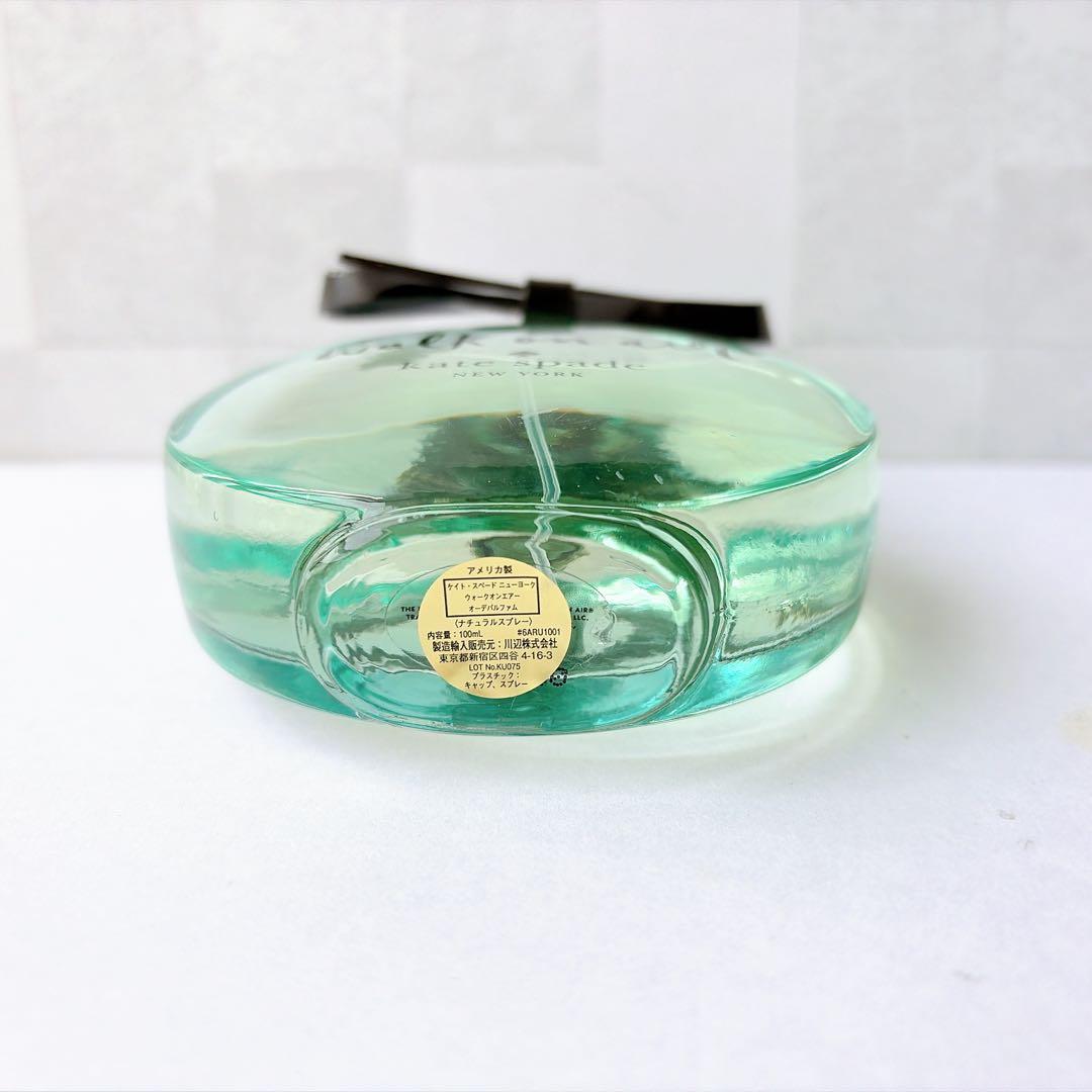 ケイトスペード ウォークオンエアー オーデパルファム 100ml