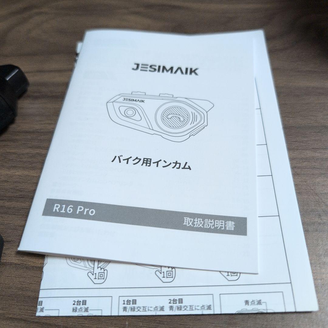 【JESIMAIK】JESIMAIK 16 PRO