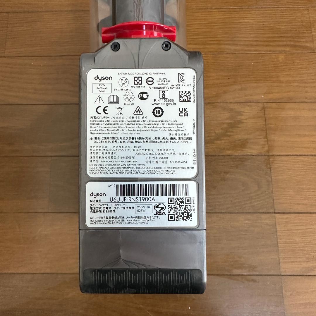 動作確認済　dyson　SV12　V10　フロアドック完備　ダイソン　コードレス