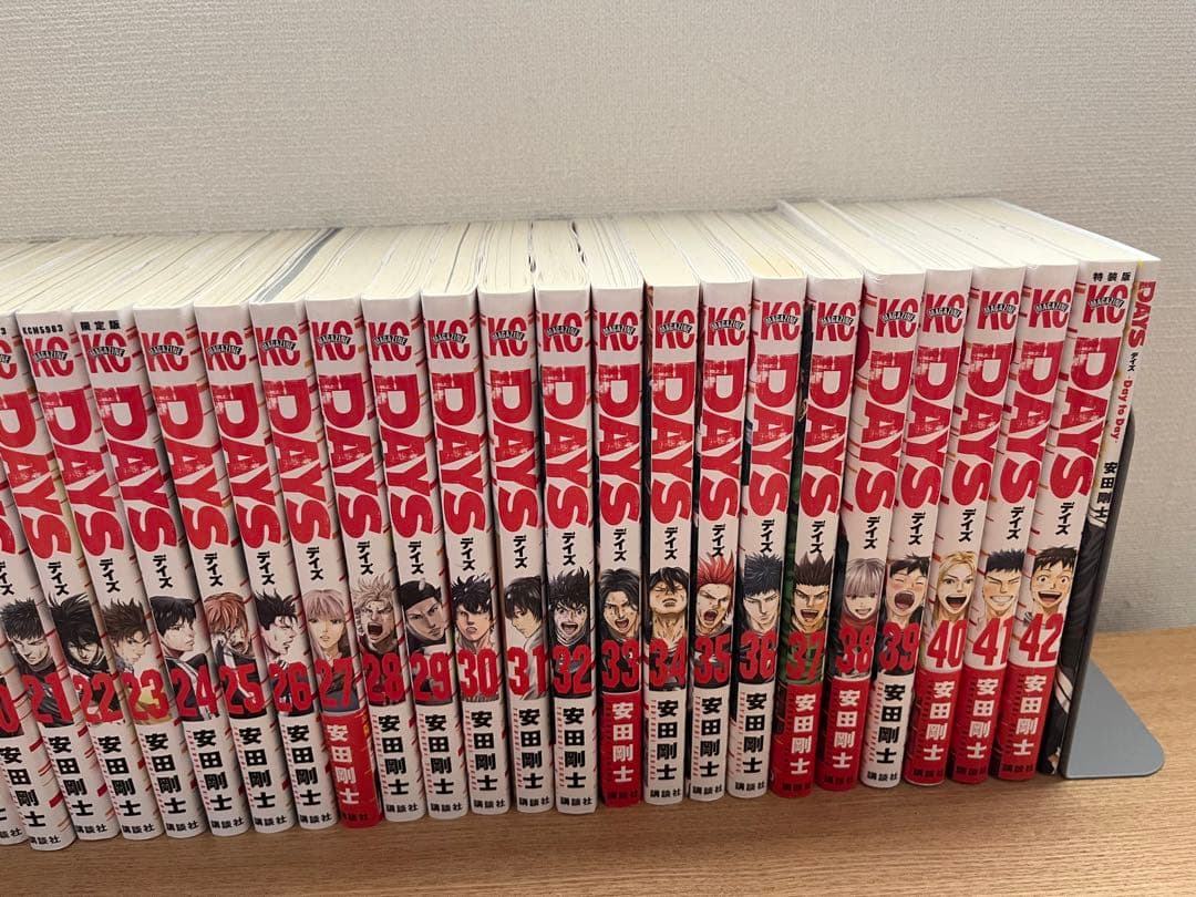 DAYS デイズ 安田剛士 全巻 外伝 振り向くな君は 計51冊