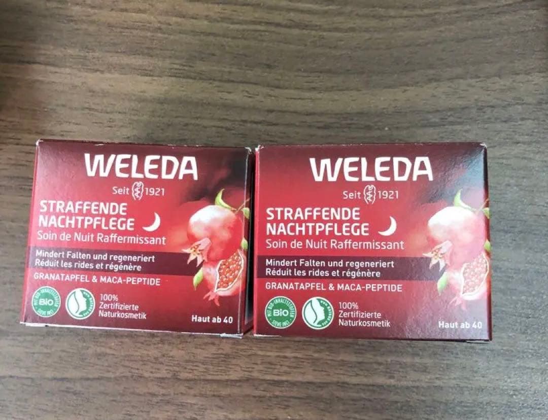 WELEDA(ヴェレダ)ざくろ ファーミングナイトクリーム2点セット2025/4