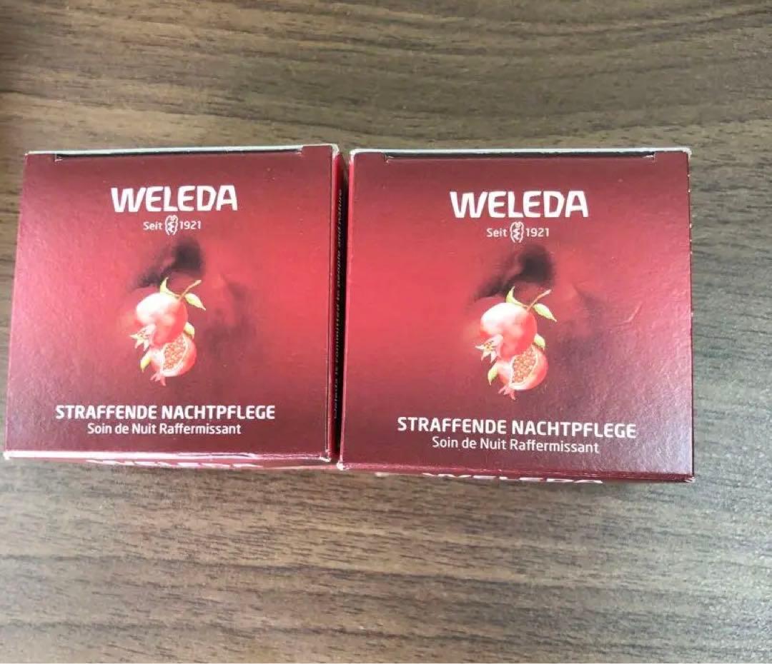 WELEDA(ヴェレダ)ざくろ ファーミングナイトクリーム2点セット2025/4