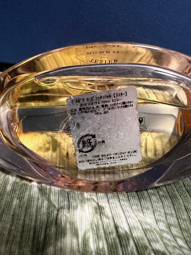 ⚠️BVLGARI 廃盤 ローズ エッセンシャル EDP 100ml 女性用