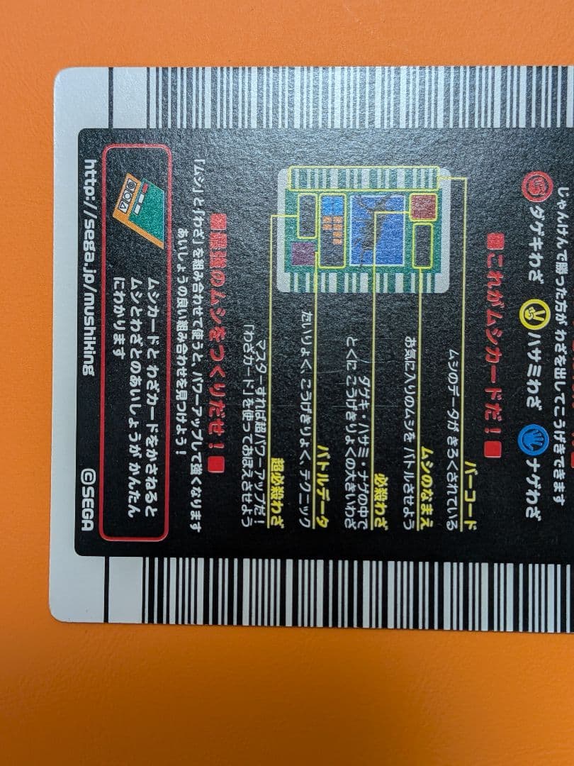 ❀*❀様 希少　2003年秋2弾　イエローグラフ　ヘルクレスオオカブト　ムシキン