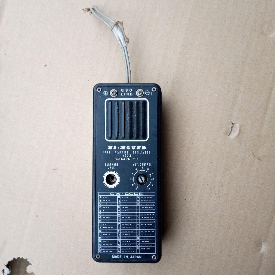 トランシーバー TRIO SSB transceiver Model TS-520