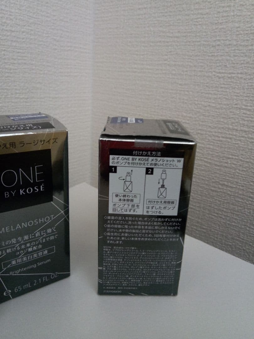 ワンバイコーセー　メラノショットW 美白美容液ラージサイズ　65ml 4本セット