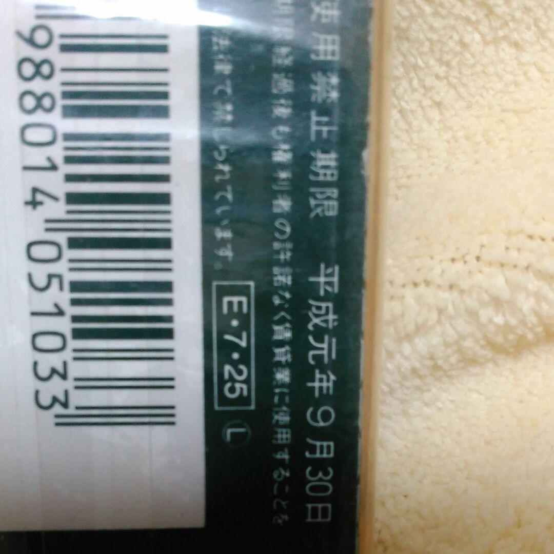 中森明菜 未開封 24金 ゴールドCD 24K GoldCD 完全限定盤