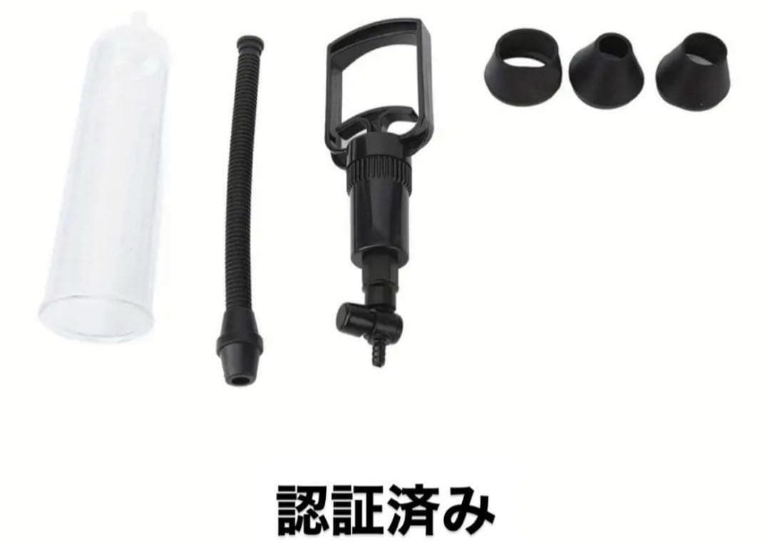 令和の虎紹介　vigor2020 類似品