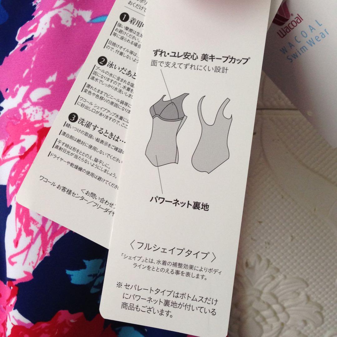 ワコールスイムウェア　セパレート水着 3分丈　SWS414 11L