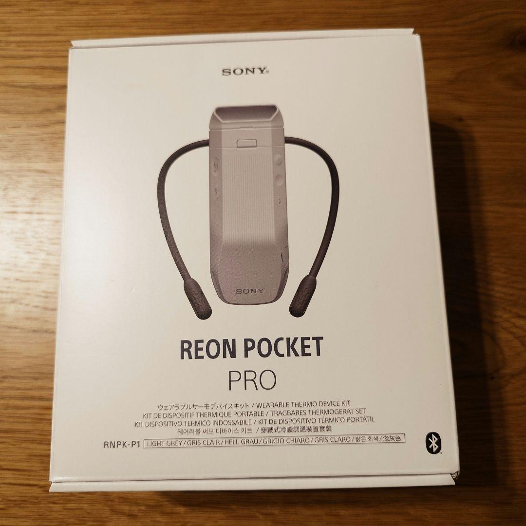 暑さ対策・冷却グッズ REON POCKET PRO sony