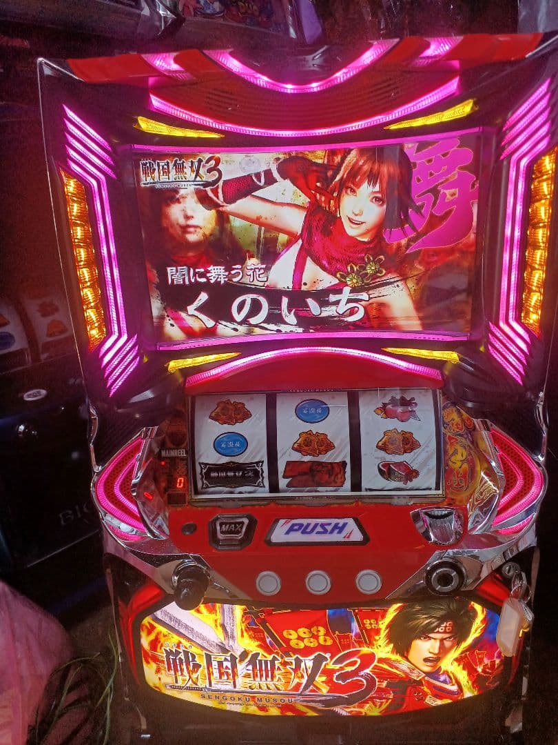 【送料無料】戦国無双3　実機