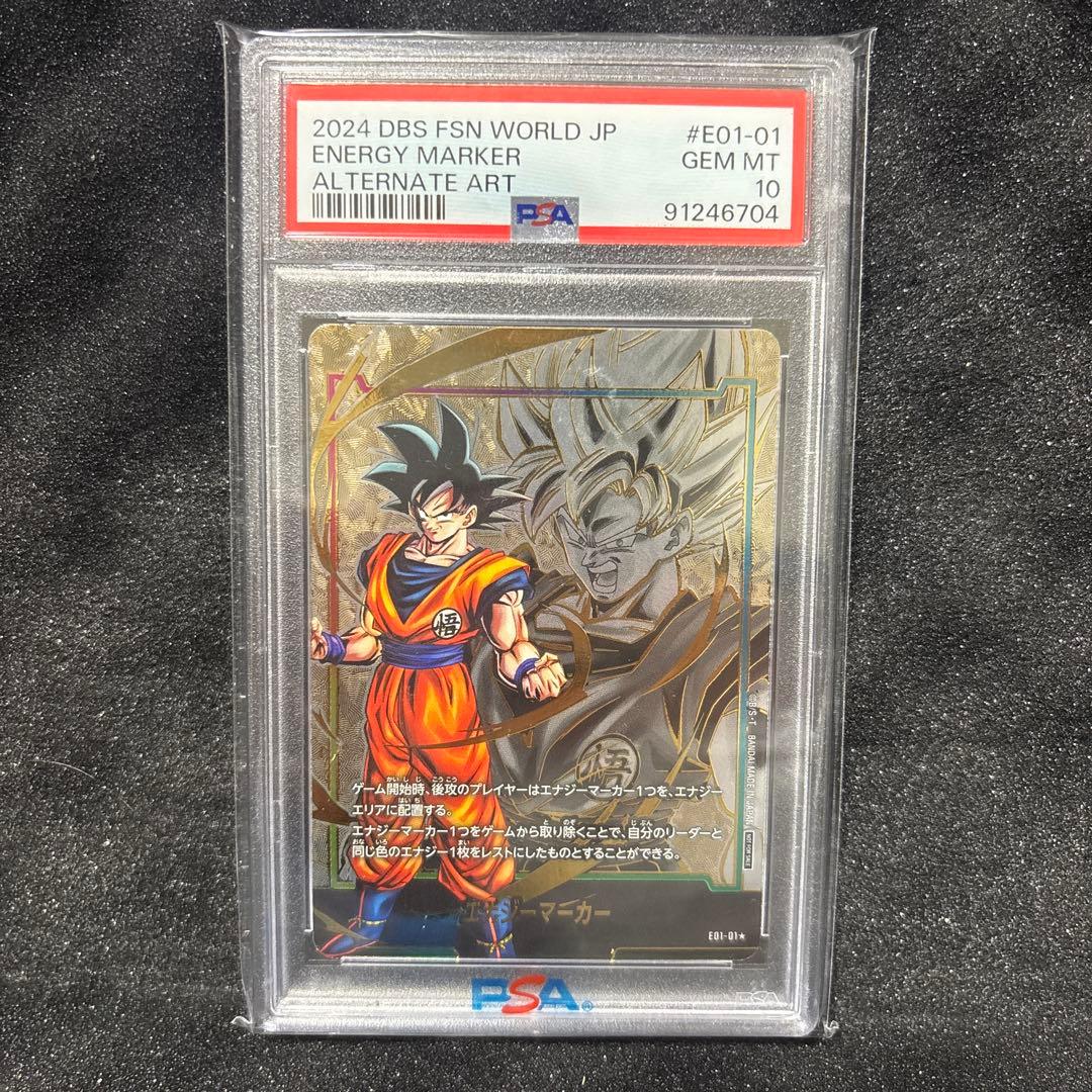 【PSA10】エナジーマーカー(孫悟空) [E01-01] 即日発送