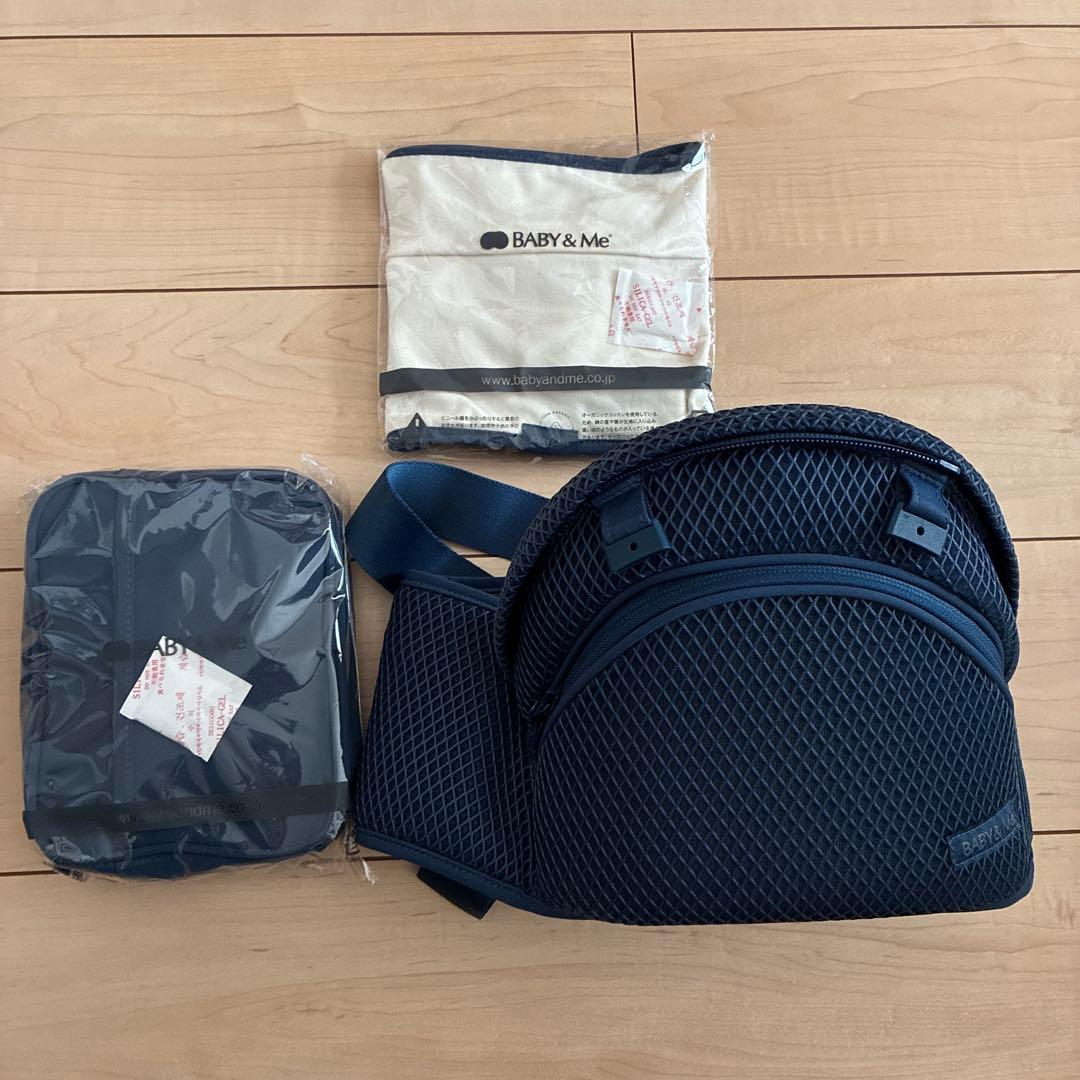 BABY&Me ベビーアンドミー　抱っこ紐　beren firstセット