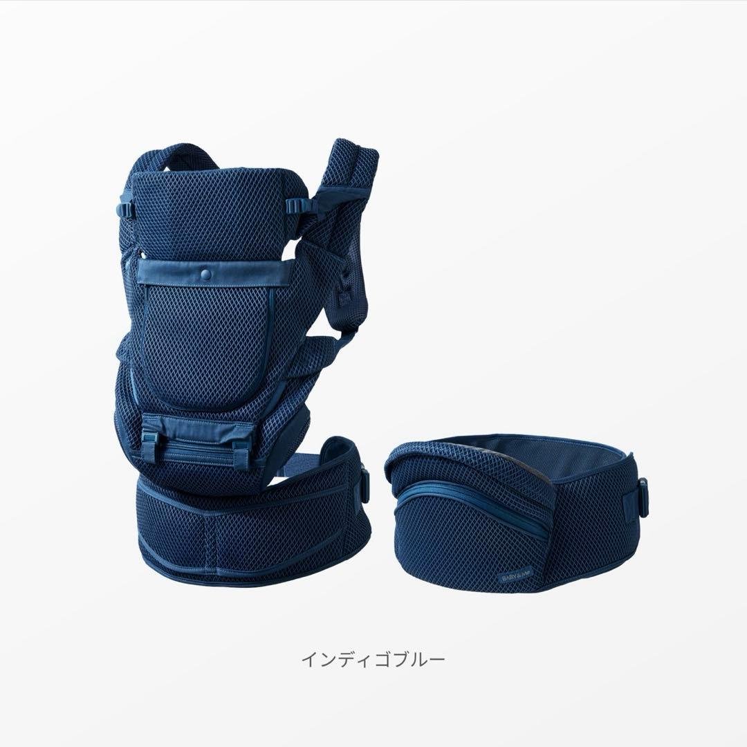 BABY&Me ベビーアンドミー　抱っこ紐　beren firstセット