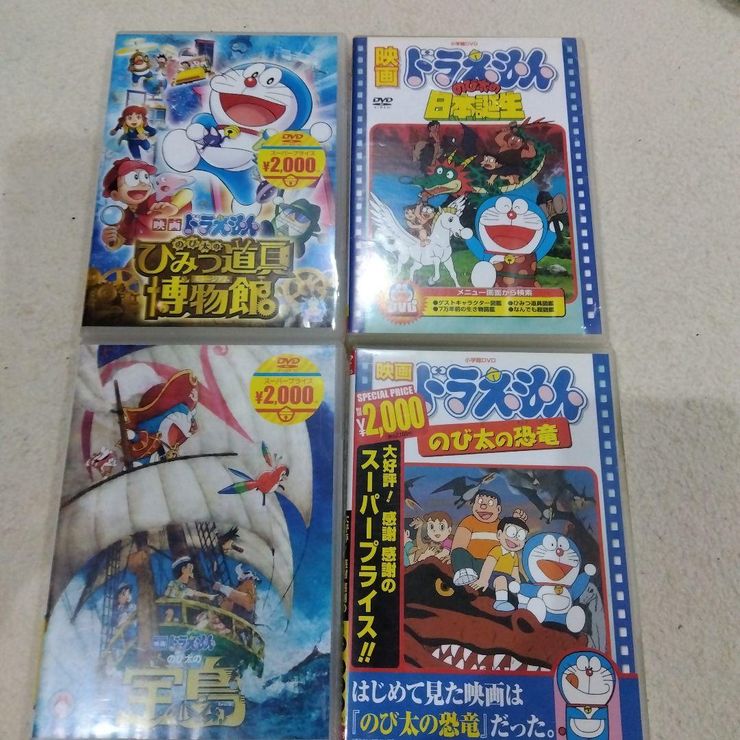 ドラえもんDVDまとめ売り
