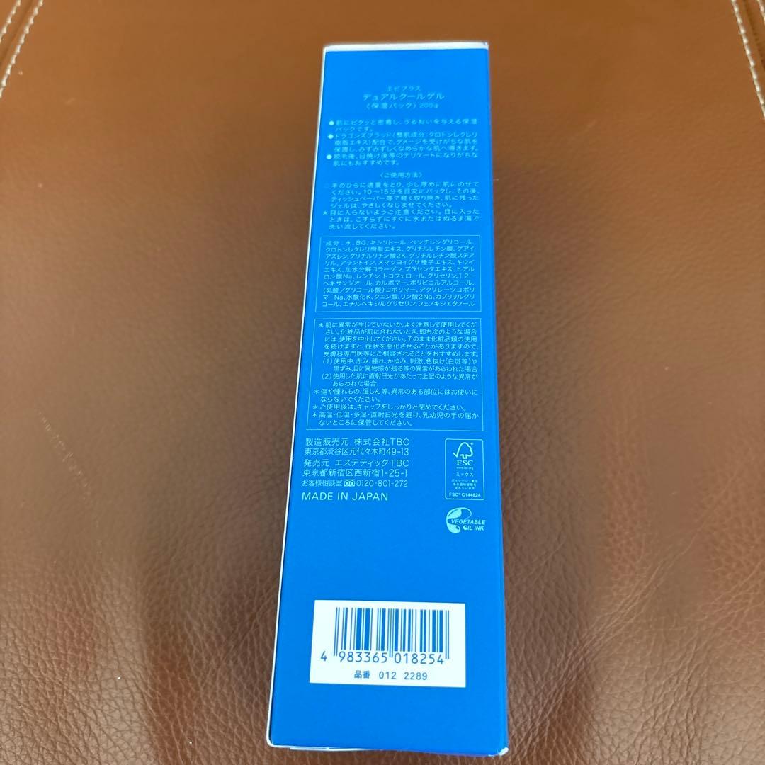 新品未使用品　épiplus DUAL COOL GEL 200g