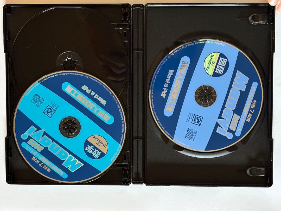 きらんポッポ様Manavi 高校入試問題工房 2025年度版 5教科セット