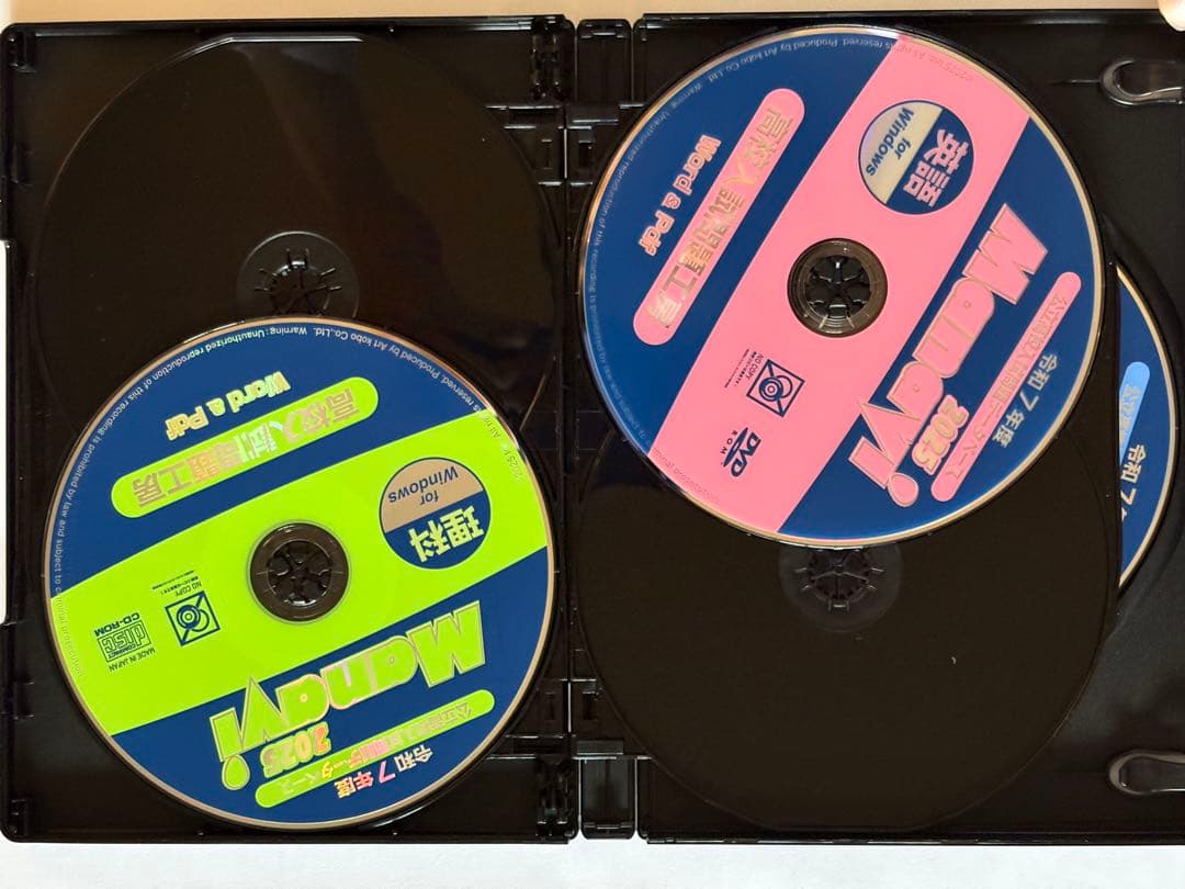 きらんポッポ様Manavi 高校入試問題工房 2025年度版 5教科セット