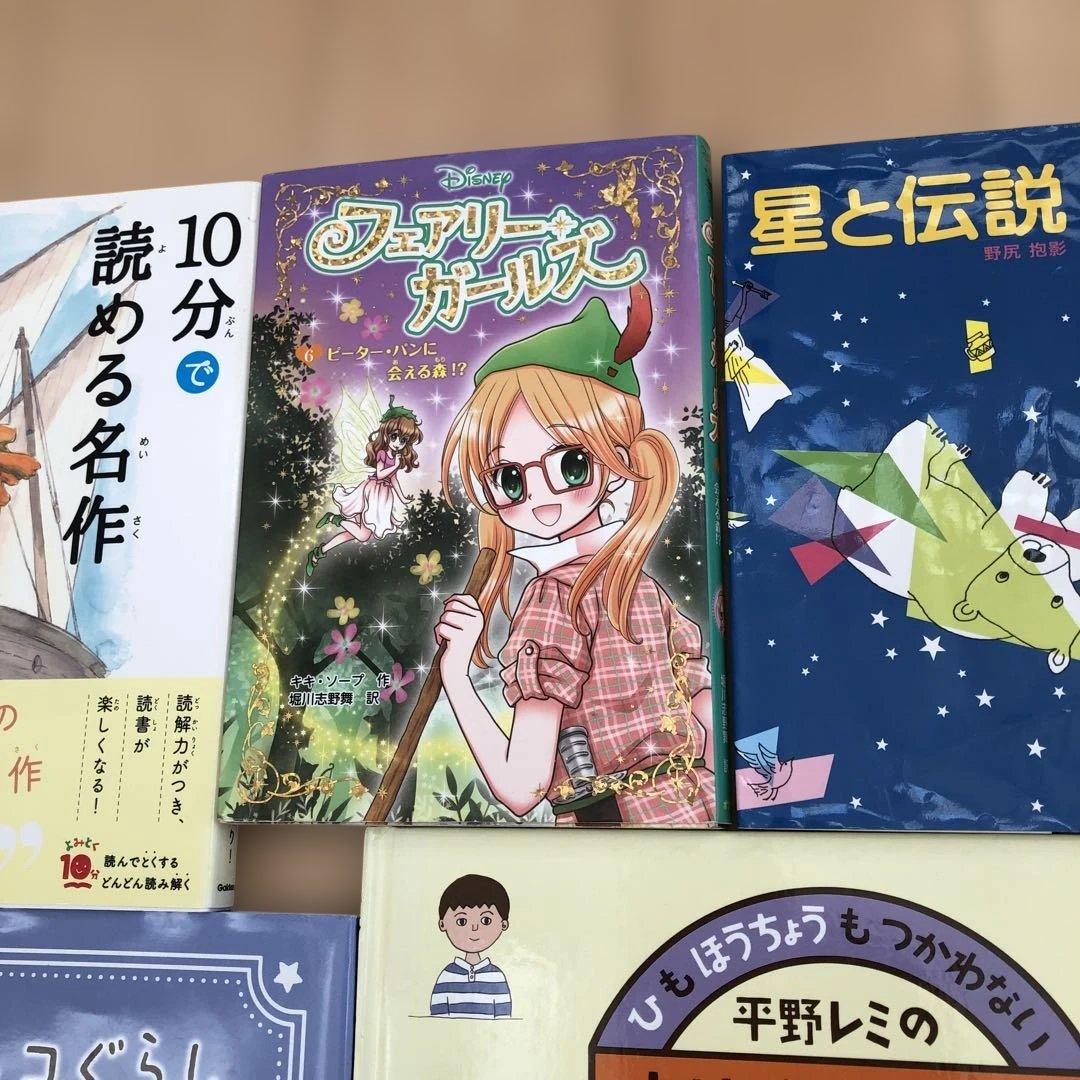 絵本☆児童書24冊セット まとめ売り 読み聞かせ 福音館書店 課題図書