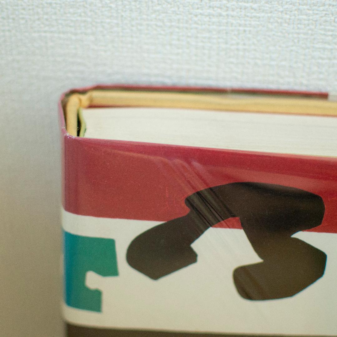 Stuart Davis  作品集 [貴重]