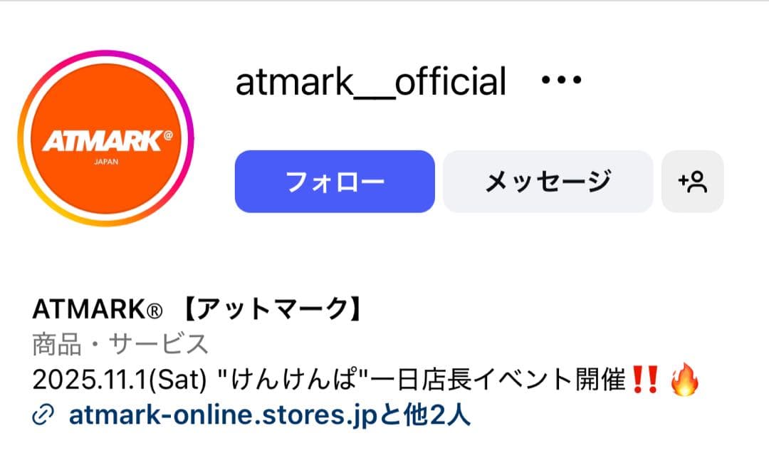 【新品未使用✨】ATMARK予約必須フード付きデニム ジャケット早いもの勝ち！！