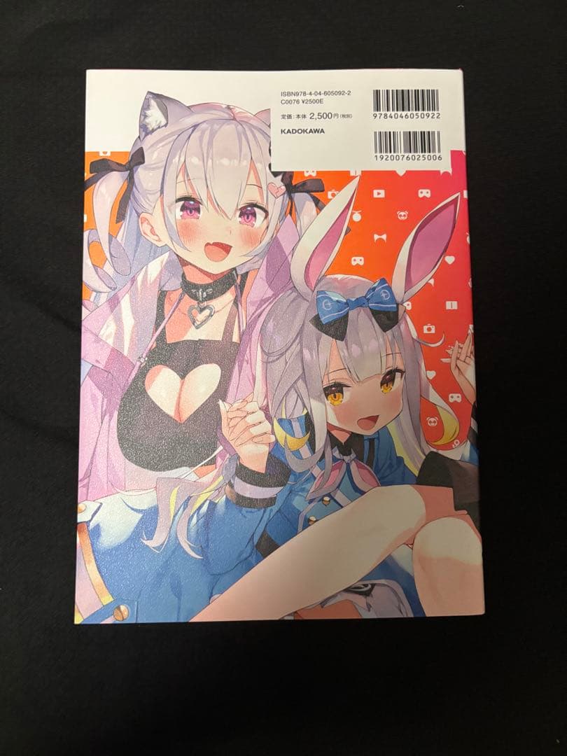 Selfie Girl がおう作品集 初版 ＋クリアファイル