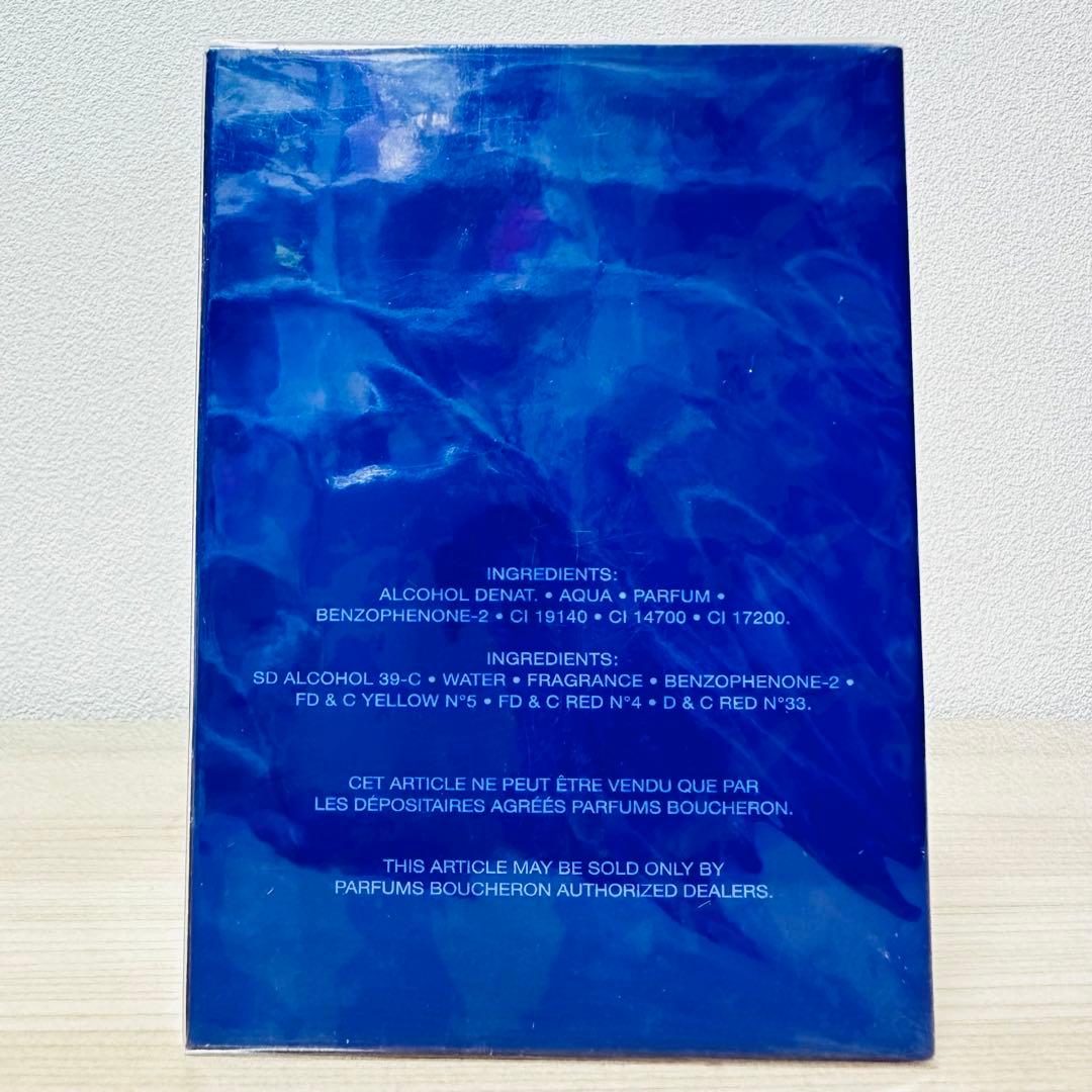 ブシュロン ジャイプール オム オードトワレ 100ml