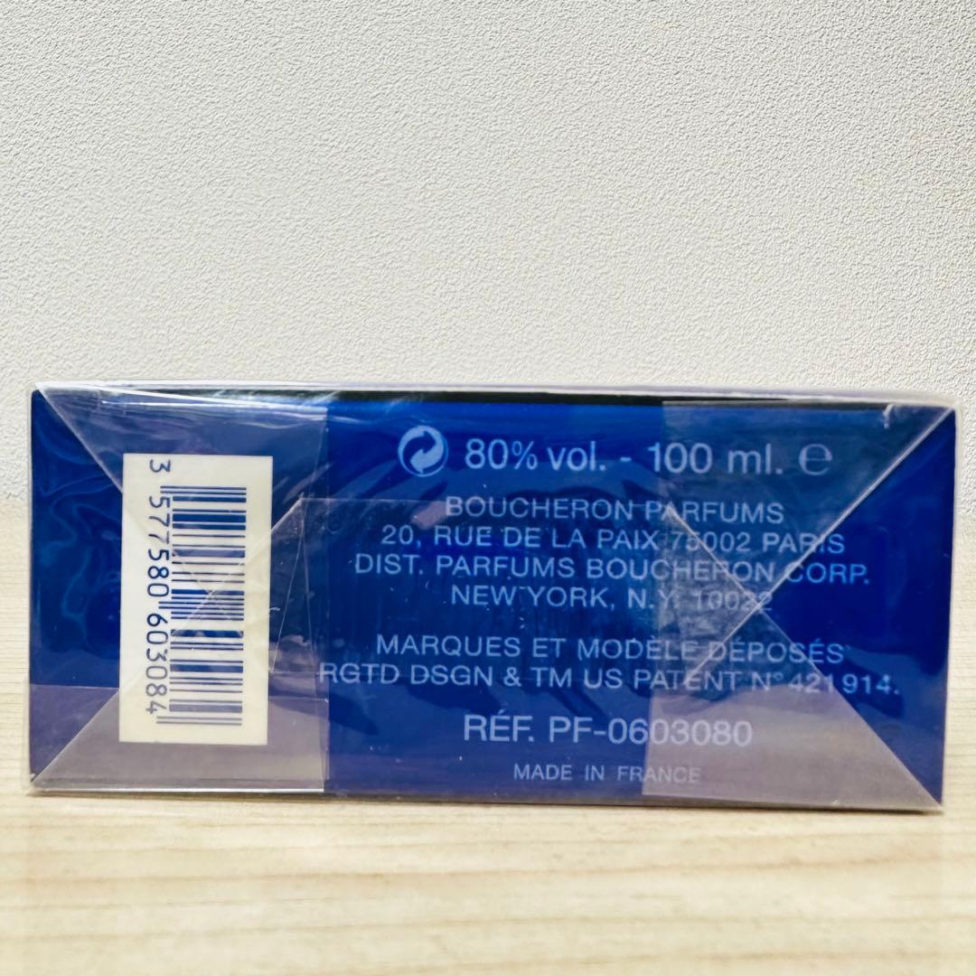 ブシュロン ジャイプール オム オードトワレ 100ml