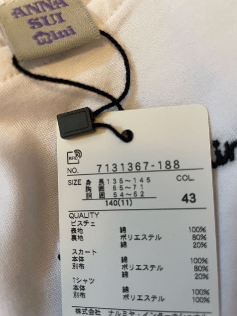 ANNA SUImini♡3点セット♡140