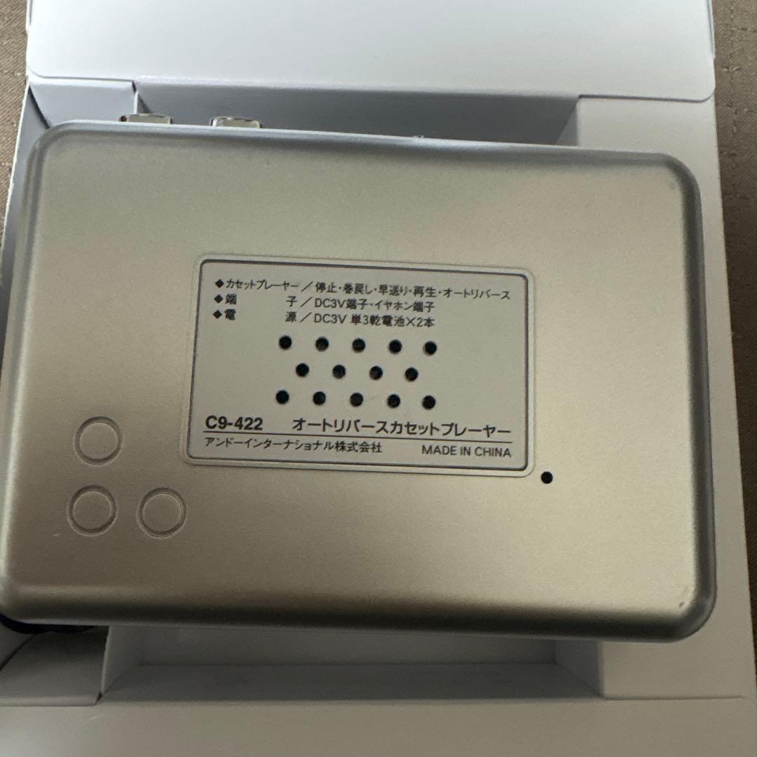 ヨルシカ　盗作　初回限定版　カセットテープ付き