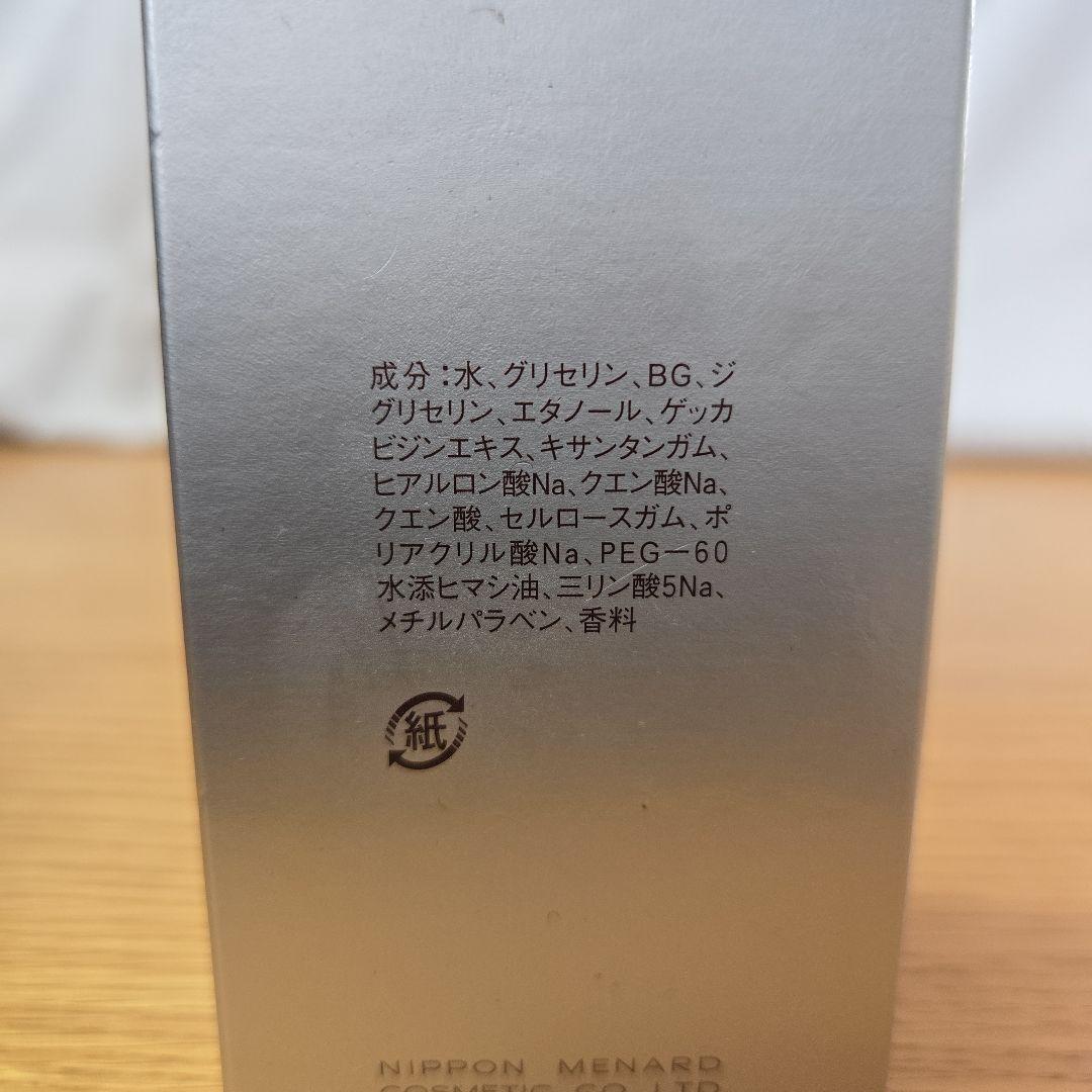 MENARD スキンケアセット