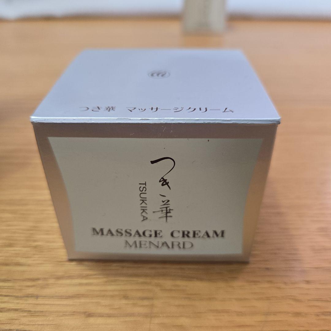 MENARD スキンケアセット