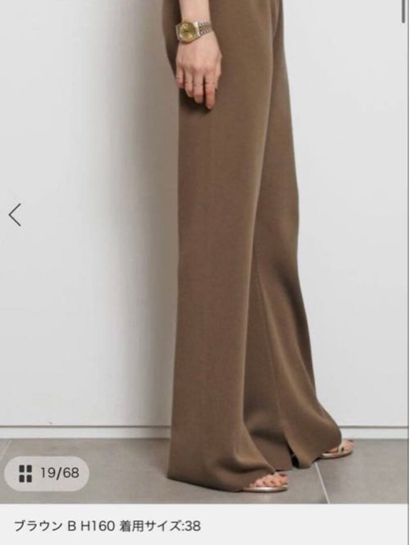 ドゥーズィエムクラス shake code ニットパンツ