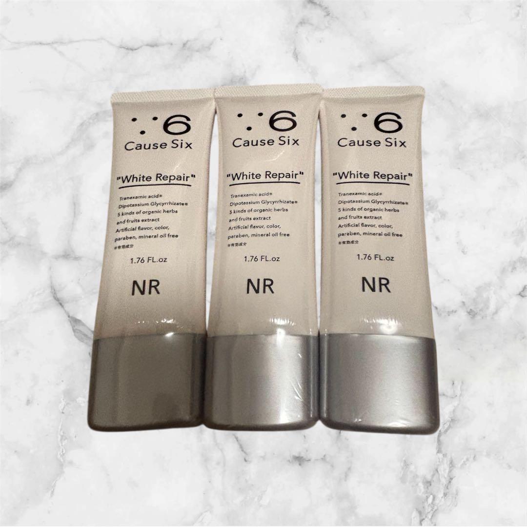 【新品未開封】コーズシックス ホワイトリペア 50g 3本セット